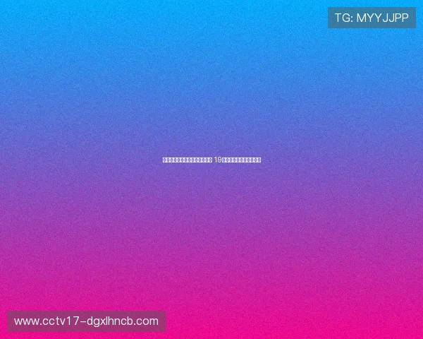 亚特兰大球迷远征巴黎遭遇冲突 19人因街头对峙被警方拘捕